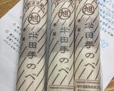 さっぱり・ぶっかけそーめん作り方1写真