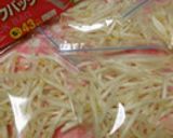 もやしの保存（冷凍）作り方6写真