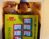 🎼ひとり暮らしの味方　ネギと調理器具の回作り方3写真