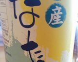 マクロビ!全粒粉ビスケット作り方1写真