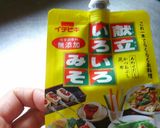 旨みジュワジュワ茄子田楽＊フライパン作り方6写真