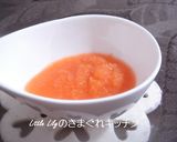 ごろっとサラダ作り方1写真