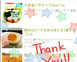 エコ☆1つでもOK☆半熟味たま☆作り方15写真
