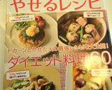 【ダイエット】簡単サラダ蕎麦レモン風味♪作り方4写真