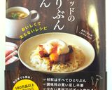 【ダイエット】簡単つぶつぶコーンスープ♪作り方6写真