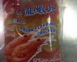【水菜と生ハム生春巻き♪海老せん添え】作り方5写真