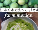 農園レシピ・梅エキスつくろ♪作り方2写真