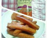おさかなハンバーグ入り玉子サンドロール♡作り方2写真