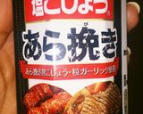 レタスコーンプチトマで簡単彩りサラダ♪作り方2写真