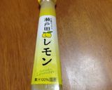 カロリーオフでもジューシーアボカドバーグ作り方7写真