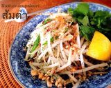 もやしで！お手軽【ソムタム】なお味〜♪作り方7写真