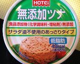 トマト☆ツナのイタリアンサラダ作り方2写真