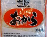 ボールで混ぜたらしっとりおからマフィン作り方2写真