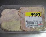 酒の肴に！ジューシー鶏皮串作り方1写真