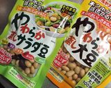 ひじきとお豆のダイエット青じそドレサラダ作り方4写真