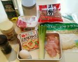 葱と鶏肉の白味噌ピザ作り方1写真