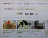 即席10分！麺つゆで簡単✿焼きうどん✿作り方11写真
