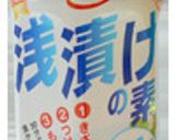 オクラチーズの漬物作り方5写真
