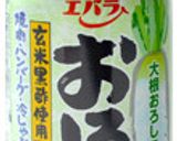 オクラチーズの漬物作り方7写真