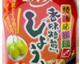 オクラときざみ きつねご飯作り方8写真