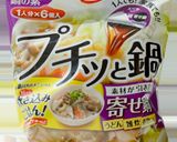 鶏肉の初夏 旨煮作り方5写真