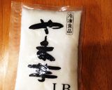 保育園で大人気☆豆腐料理☆まりあげ作り方3写真