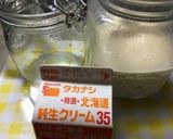 低糖質！レーズンバター風スプレッド作り方1写真