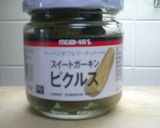 酒だぁー酒をよこせーー！　なオードブル☆作り方1写真