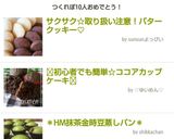 ᗜ初心者でも簡単☆ココアカップケーキᗜ作り方14写真
