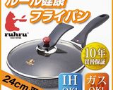 ルール健康フライパン✿豚コーンハンバーグ作り方6写真