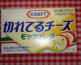 竹輪アスパラ♡チーズのっけ焼き〜♡作り方3写真