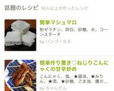簡単作り置き♡ねじりこんにゃくの甘辛炒め作り方11写真