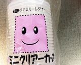 簡単！さっぱりとろけるヨーグルトプリン♡作り方1写真