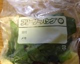 グリーンスムージー(⺣◡⺣)♡*作り方4写真