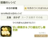 甘い卵焼き&だし巻き卵作り方20写真