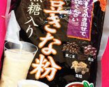 HBで簡単ふわふわ☆黒豆きなこ食パン作り方3写真
