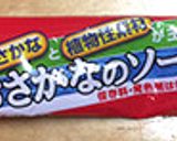 旨いっ♪天むす風魚肉ソーセージのおにぎり作り方6写真