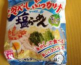 揚げ野菜と豚の塩ラーメン作り方2写真