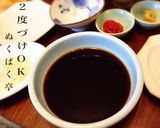 ２度づけOK甘めソースで〜おうち串揚げ作り方1写真