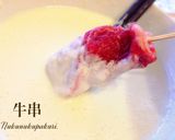 ２度づけOK甘めソースで〜おうち串揚げ作り方5写真