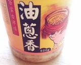 魯肉飯(ルーローハン)南部バージョン作り方12写真