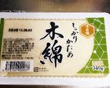 凍り豆腐入り肉団子の酢豚風作り方1写真