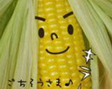 レンジで簡単♪とうもろこし作り方7写真
