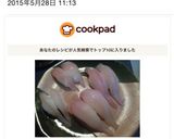 握り寿司「釣果の握り」作り方21写真