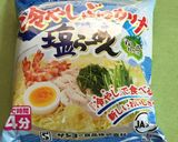 サッポロ一番★ぶっかけエスニック麺★作り方1写真
