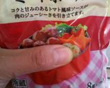 タコスヌードル作り方3写真