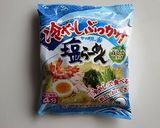 サーモンマリネの冷やしぶっかけ塩らーめん作り方7写真