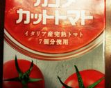 万能薬セロリと豚肉のトマトソースパスタ作り方4写真