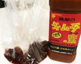 鶏の唐揚げ☆下味はキムチの素でばっちり作り方2写真