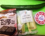 きゅうりとセロリのサッパリ韓国風作り方5写真